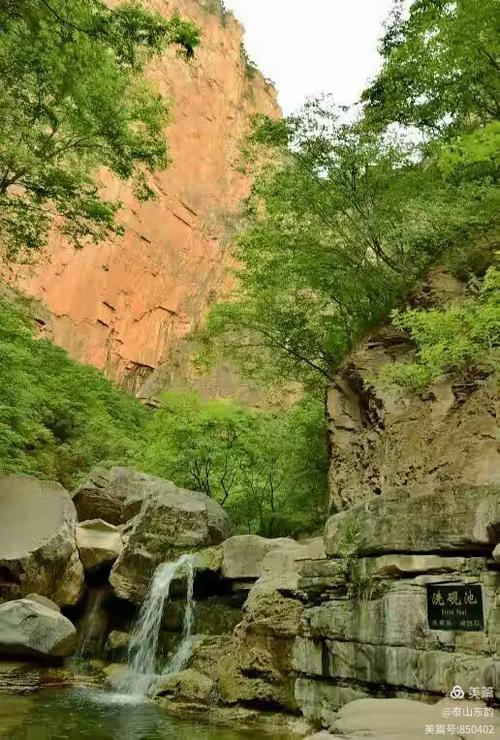 游云台山(上)**小寨沟**